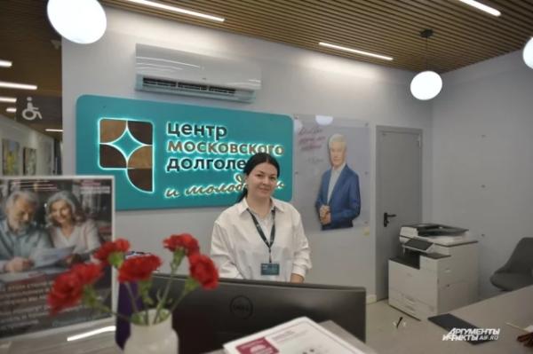 
        Жить дольше. На форуме в Красногорске представят технологии долголетия    