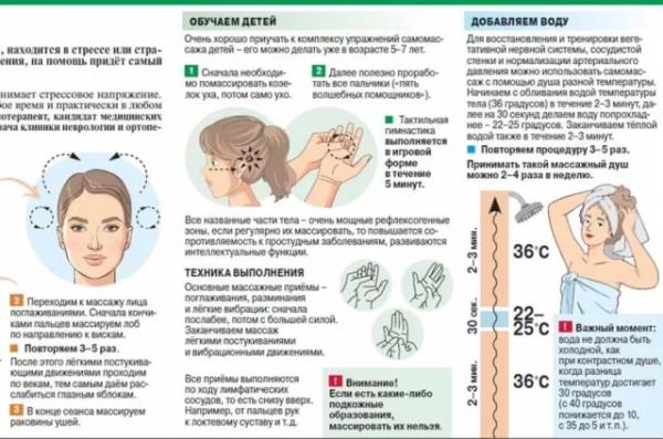 
        Три простых упражнения. Психолог Айринг рассказала, что губит трудоголиков    