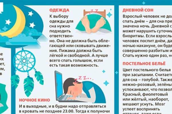 Долго спал и не всыпался. Врач Бузунов объяснил, откуда усталость с утра
Долго спал и не всыпался. Врач Бузунов объяснил, откуда усталость с утра