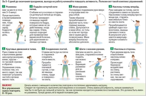 Закаляйся? При какой температуре прекращать тренировки на улице
Закаляйся? При какой температуре прекращать тренировки на улице